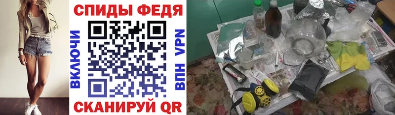 как найти   Туапсе  Amphetamine Розовый 