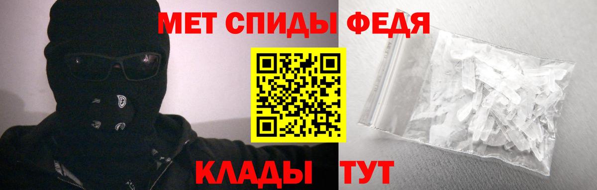 АМФ  АМФ 97%  Вход с VPN  Туапсе 