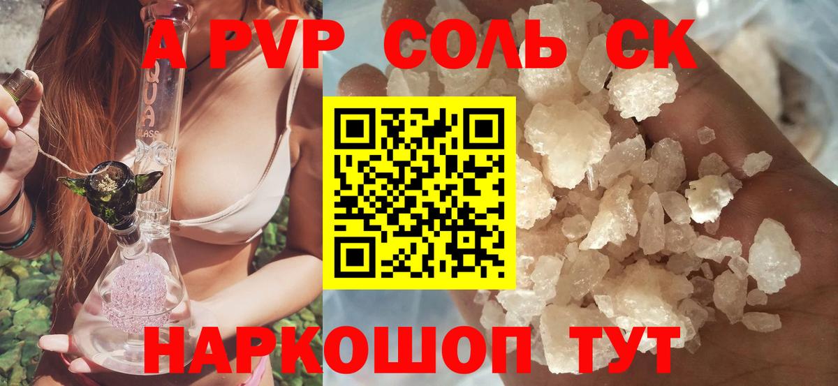 А ПВП СК КРИС Туапсе