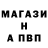 Метадон кристалл RINALIFE