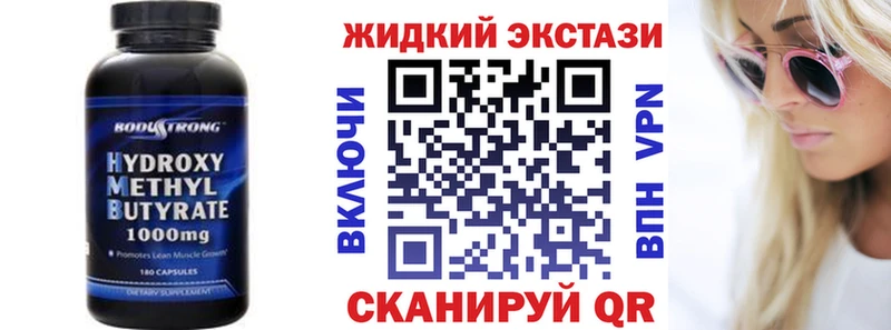 сколько стоит  Туапсе  БУТИРАТ Butirat 
