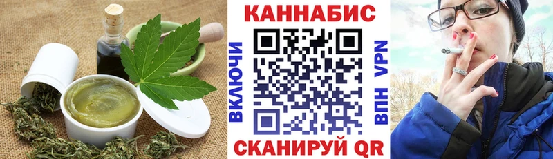Еда ТГК конопля  продажа наркотиков  Туапсе 