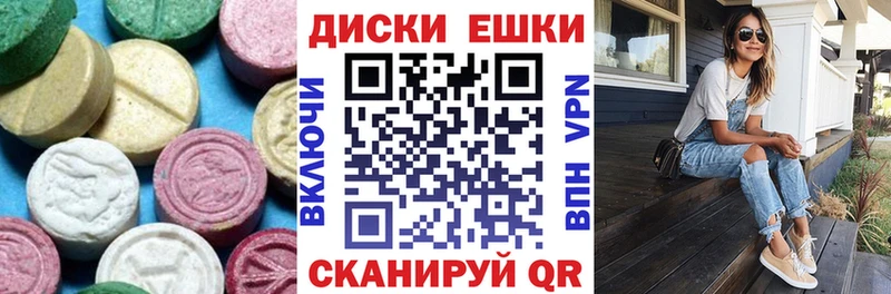 наркошоп  Туапсе  OMG ссылка  Ecstasy ешки 
