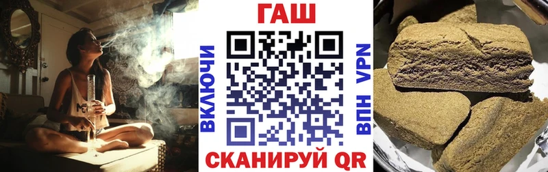 ГАШ убойный ОМГ ОМГ вход Туапсе