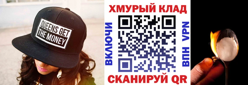 Героин VHQ  Туапсе 