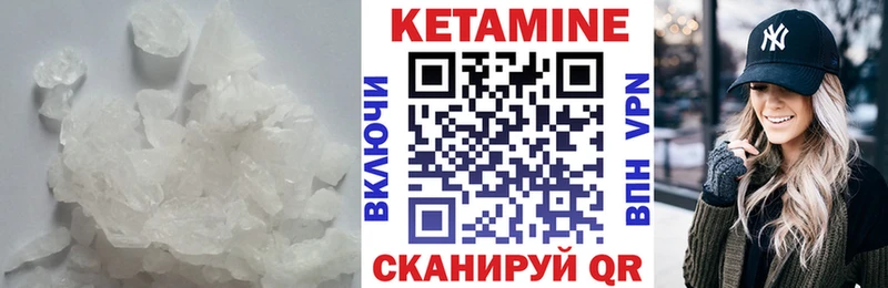 Кетамин ketamine  цены наркотик  Туапсе 