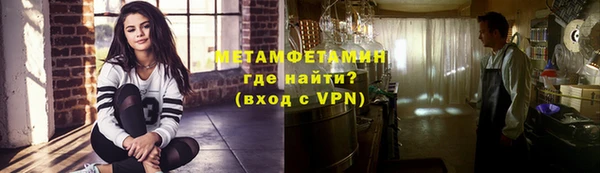 спайс Алексеевка