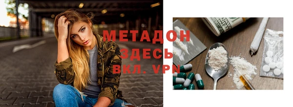 спайс Алексеевка