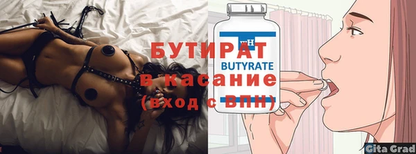 MESCALINE Алексин