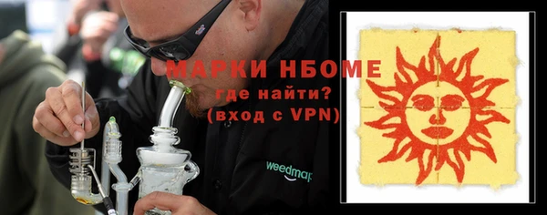 синтетический гашиш Алзамай