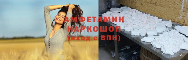 MESCALINE Алексин