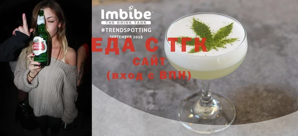 спайс Алексеевка