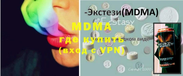 синтетический гашиш Алзамай