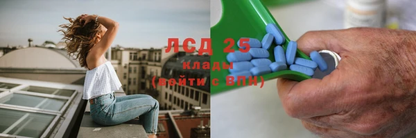 MESCALINE Алексин