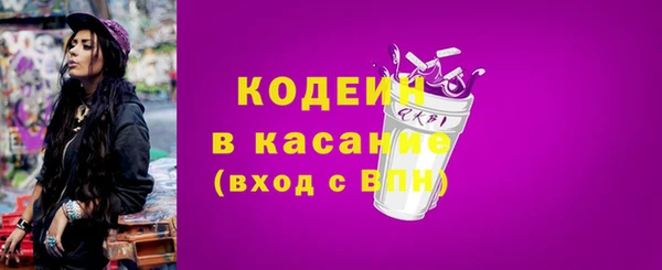 MESCALINE Алексин