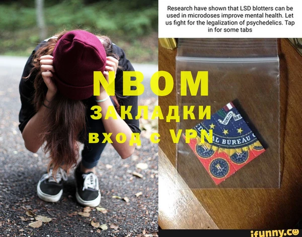 MESCALINE Алексин