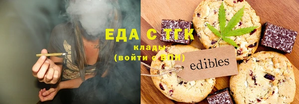 MESCALINE Алексин