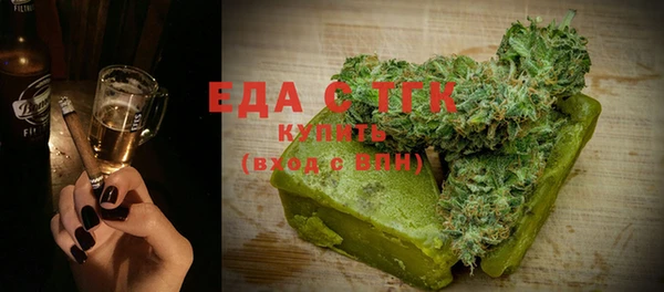 спайс Алексеевка