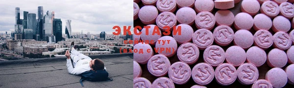 синтетический гашиш Алзамай
