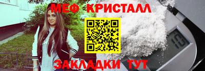 мефедрон VHQ Пушкино