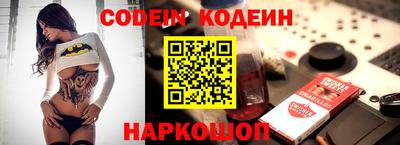 мефедрон VHQ Пушкино