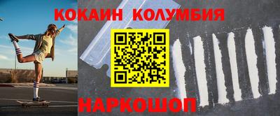 бошки Пыть-Ях