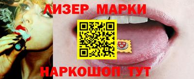 бошки Пыть-Ях