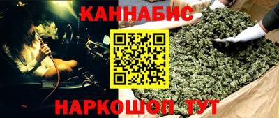 бошки Пыть-Ях