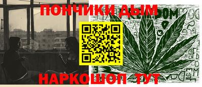 бошки Пыть-Ях