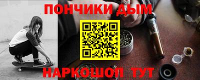 бошки Пыть-Ях