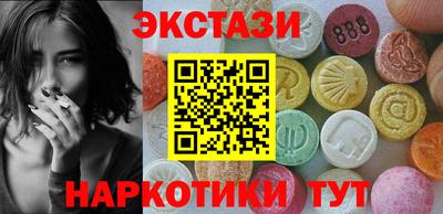 мефедрон VHQ Пушкино