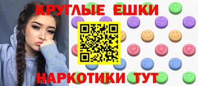 бошки Пыть-Ях