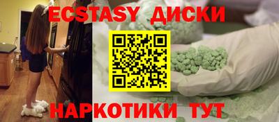мефедрон VHQ Пушкино