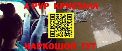 мефедрон VHQ Пушкино