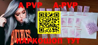 мефедрон VHQ Пушкино
