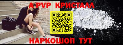 мефедрон VHQ Пушкино