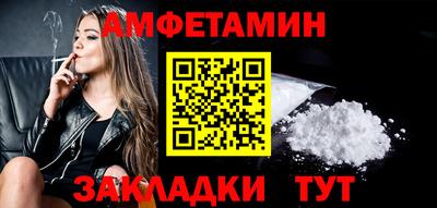 мефедрон VHQ Пушкино