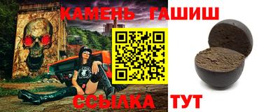 бошки Пыть-Ях