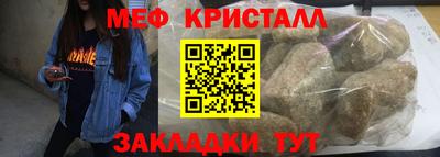 мефедрон VHQ Пушкино