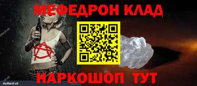 бошки Пыть-Ях