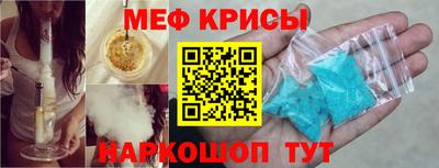 мефедрон VHQ Пушкино