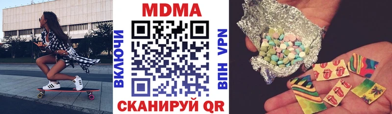 МДМА crystal Туапсе