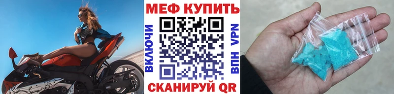 где купить наркоту  Туапсе  МЕФ мяу мяу 