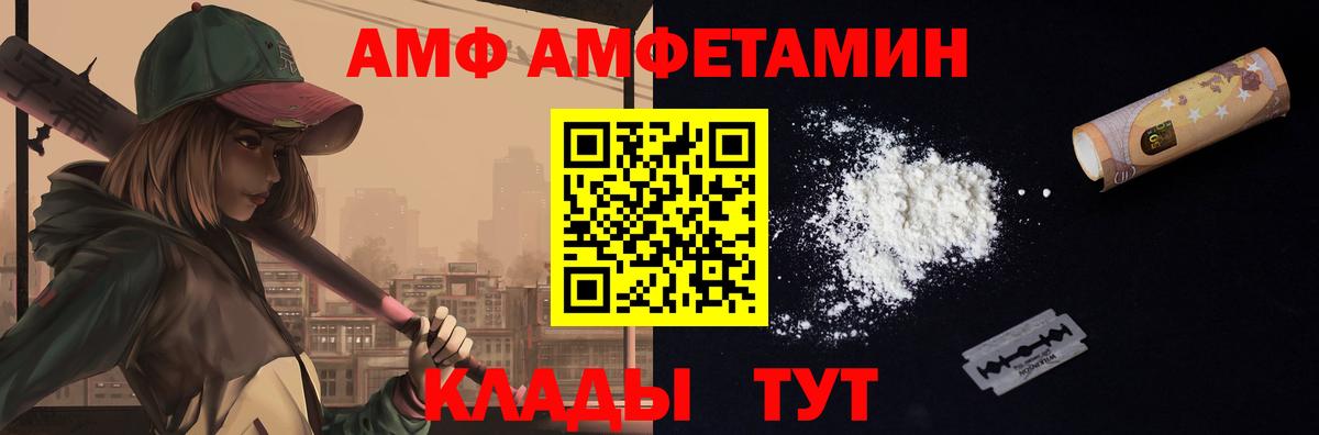 Туапсе  МЕТАМФЕТАМИН Methamphetamine  Вход с VPN 