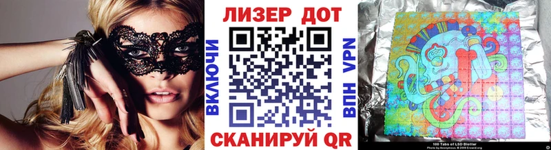Наркотические марки 1,8мг  дарк нет как зайти  Туапсе 