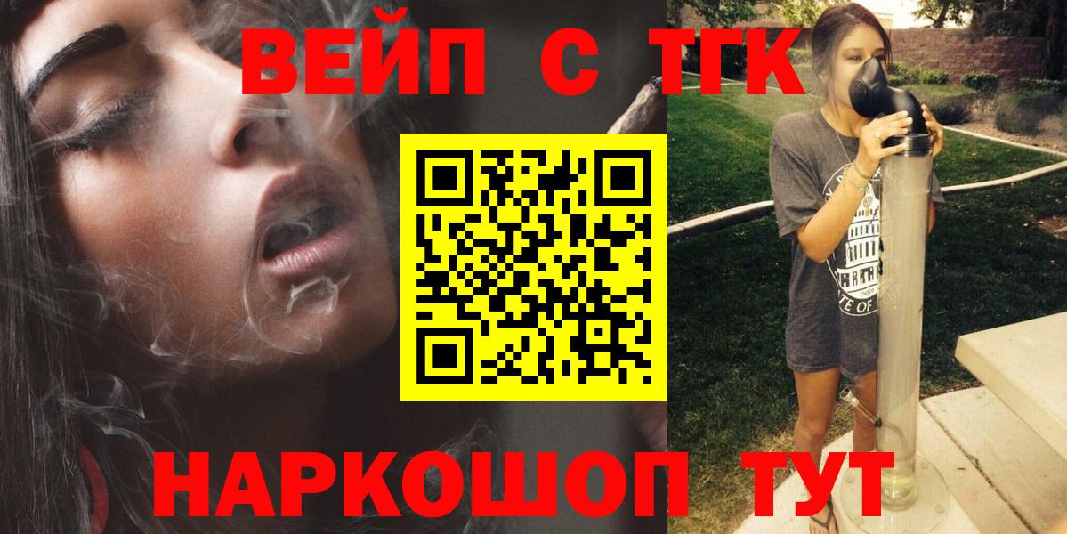 ТГК Wax Туапсе