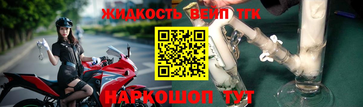 Дистиллят ТГК THC oil  Дистиллят ТГК Wax  Туапсе  Вход с VPN 
