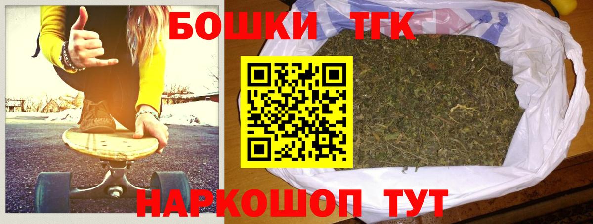 Марихуана AK-47 Туапсе