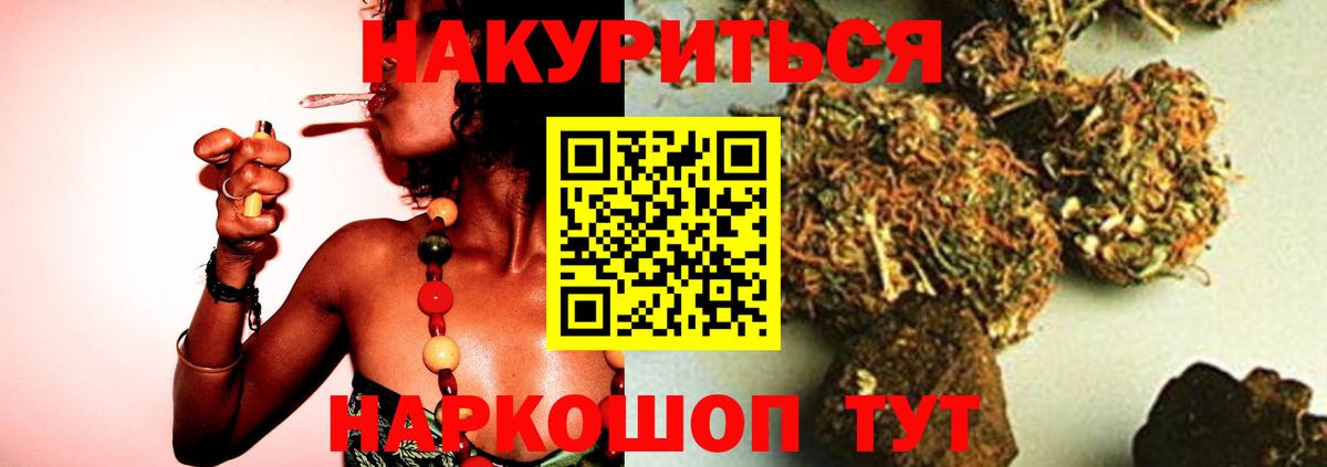 Бошки марихуана MAZAR  Вход с VPN  Каннабис Amnesia  Туапсе  Канабис ГИДРОПОН 
